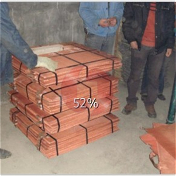 Copper Cathode 