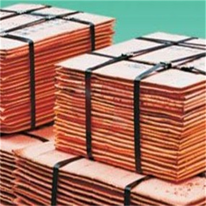 Copper Cathode