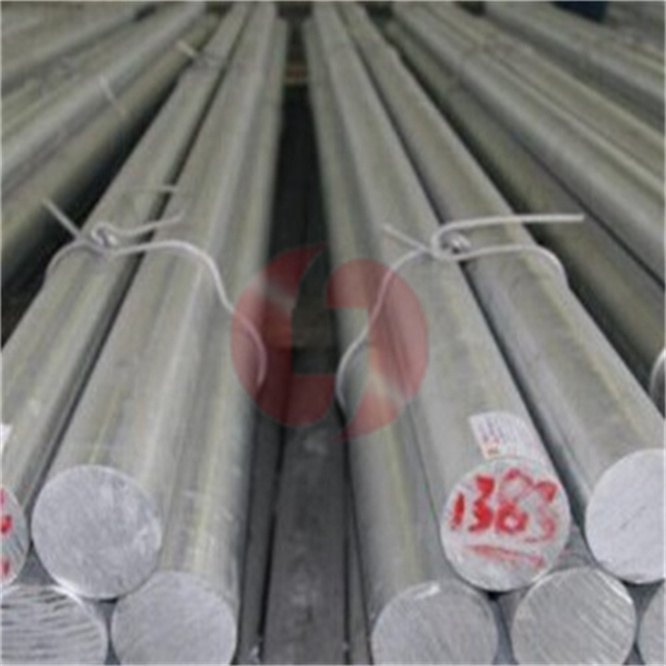 aluminium bar