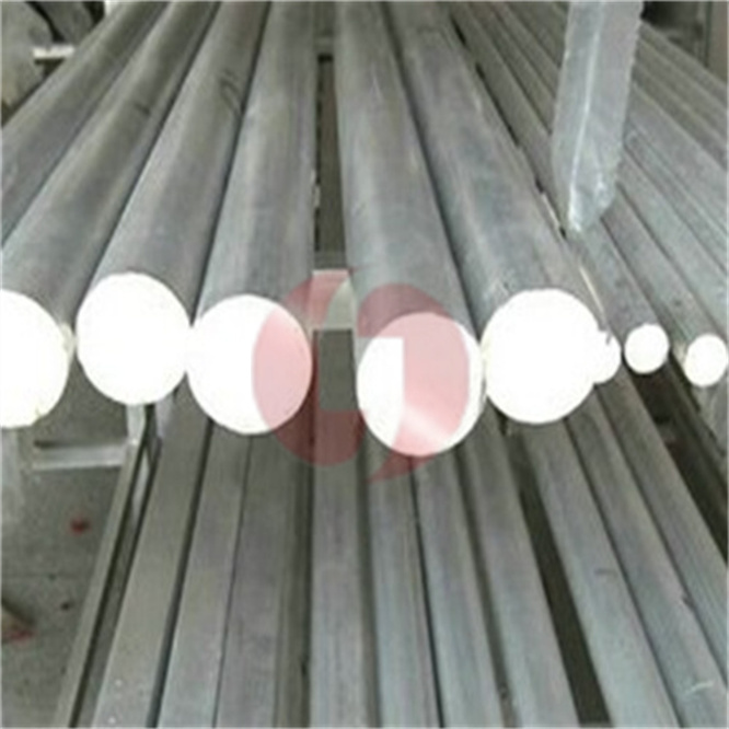 aluminium bar